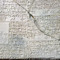 لوح گلی بابلی به خط میخی که مسائل هندسی روی آن حک شده است