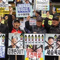 اعتراض مردم کره جنوبی به سیاست های کره شمالی