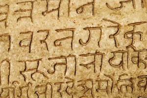 خط سانسکریت حک شده بر روی دیوار معبد